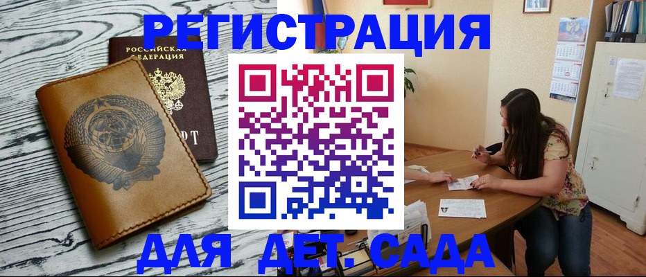 временная регистрация для всех в Ленинск-Кузнецком