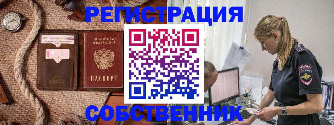 временная регистрация гарантия в Ленинск-Кузнецком
